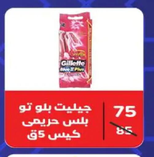 available at وكالة المنصورة - الدقهلية‎ in Egypt - القاهرة