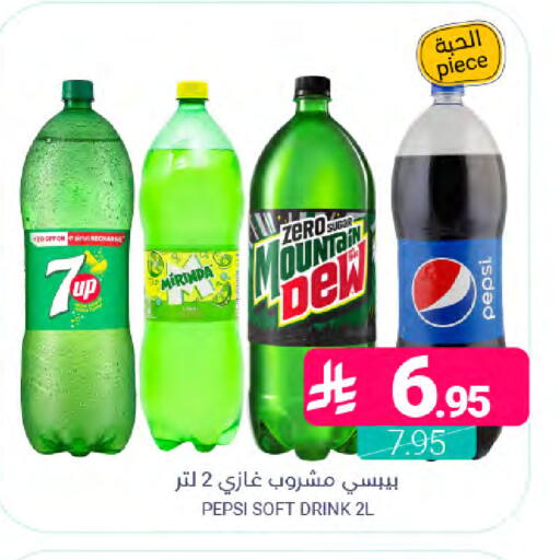 available at اسواق المنتزه in مملكة العربية السعودية, السعودية, سعودية - سيهات