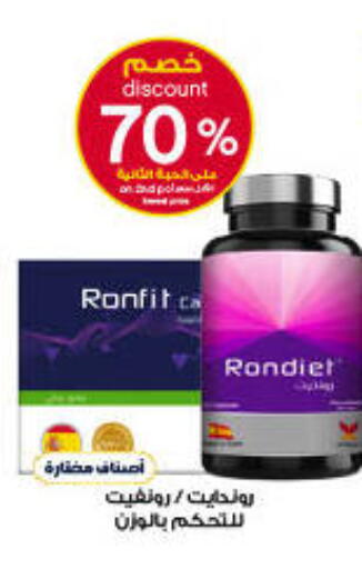available at صيدليات الدواء in مملكة العربية السعودية, السعودية, سعودية - الزلفي