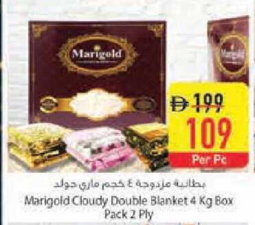 available at السفير ماركت in الإمارات العربية المتحدة , الامارات - رَأْس ٱلْخَيْمَة