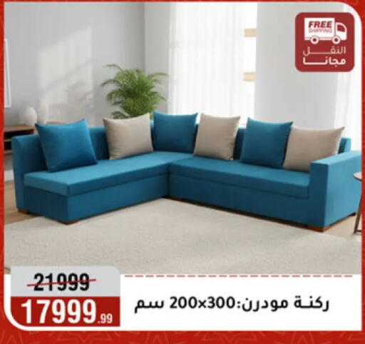 available at Al Morshedy  in Egypt - Cairo