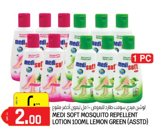 Lemon available at السعودية in قطر - الخور