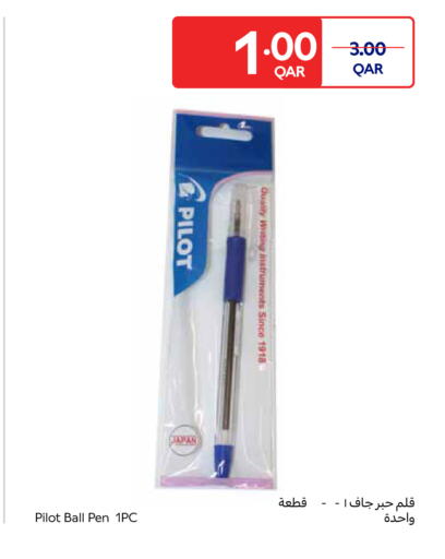 available at كارفور in قطر - الريان