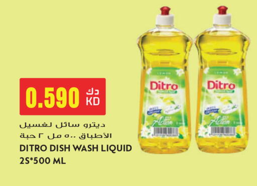 available at Grand Hyper in Kuwait - Ahmadi Governorate