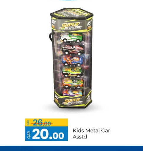 available at جي-ماكس هايبرماركت in قطر - الريان