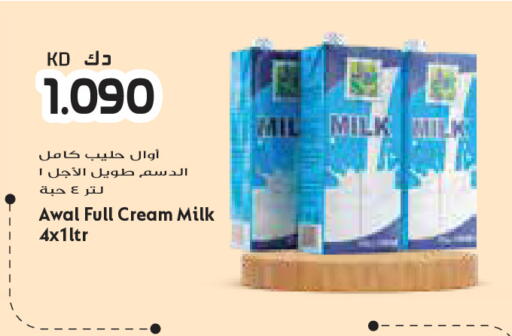 available at جراند كوستو in الكويت - مدينة الكويت