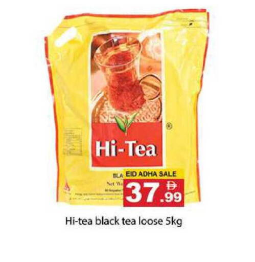available at Zain Mart Supermarket in UAE - Ras al Khaimah