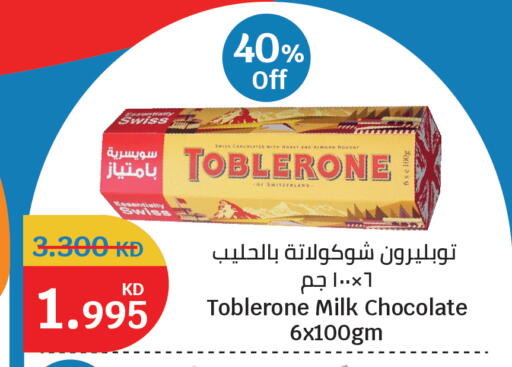 available at City Hypermarket in Kuwait - Kuwait City