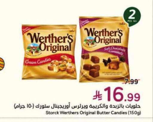 available at هايبر بنده in مملكة العربية السعودية, السعودية, سعودية - الرس