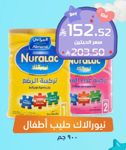 available at صيدلية المتحدة in مملكة العربية السعودية, السعودية, سعودية - القنفذة