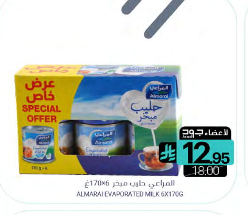 available at Muntazah Markets in KSA, Saudi Arabia, Saudi - Saihat