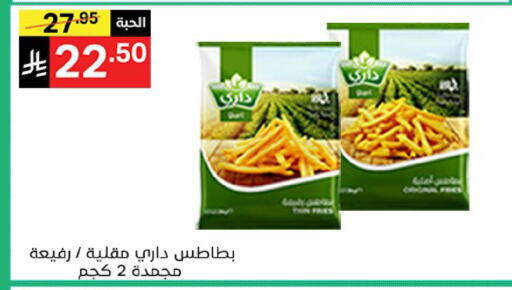 available at نوري سوبر ماركت‎ in مملكة العربية السعودية, السعودية, سعودية - مكة المكرمة