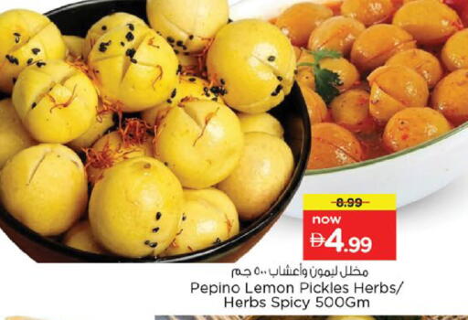 Pepino Lemon available at Nesto Hypermarket in UAE - Fujairah