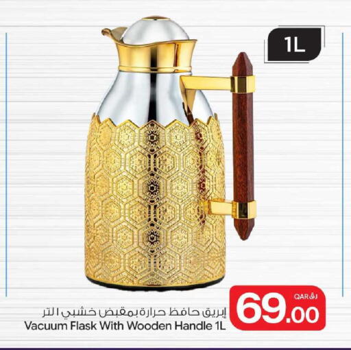 available at Bin Dawood Market in Qatar - Doha