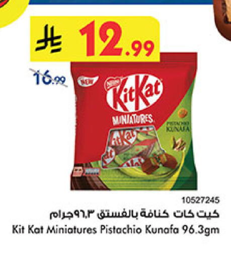 available at بن داود in مملكة العربية السعودية, السعودية, سعودية - المدينة المنورة