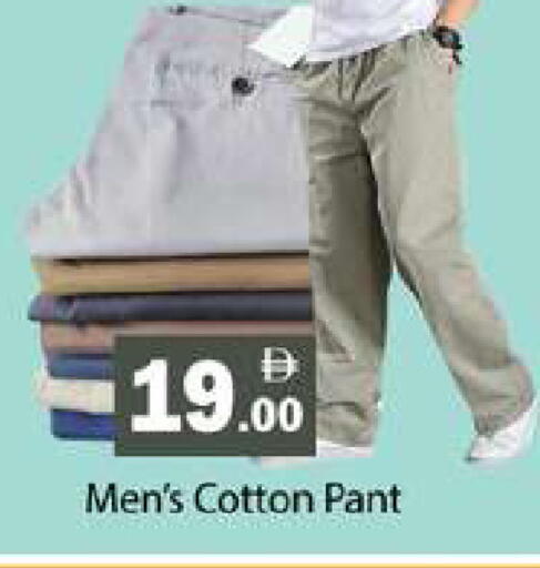 available at Gulf Hypermarket LLC in UAE - Ras al Khaimah