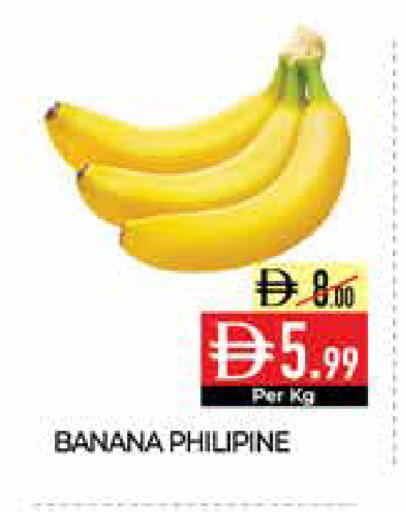 Banana available at Delice Supermarket in UAE - Abu Dhabi