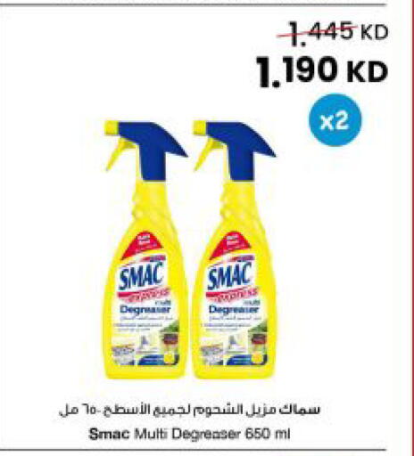 available at The Sultan Center in Kuwait - Ahmadi Governorate