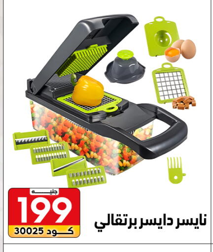 available at سنتر الزلزال in Egypt - القاهرة