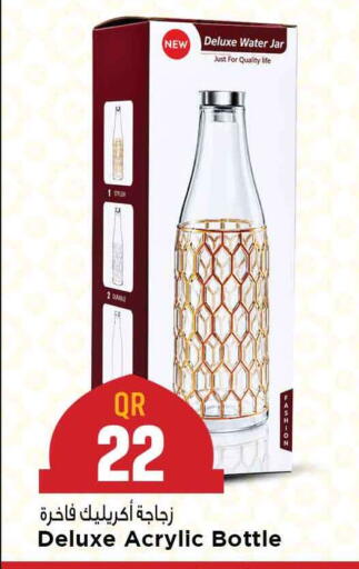 available at Marza Hypermarket in Qatar - Al Rayyan