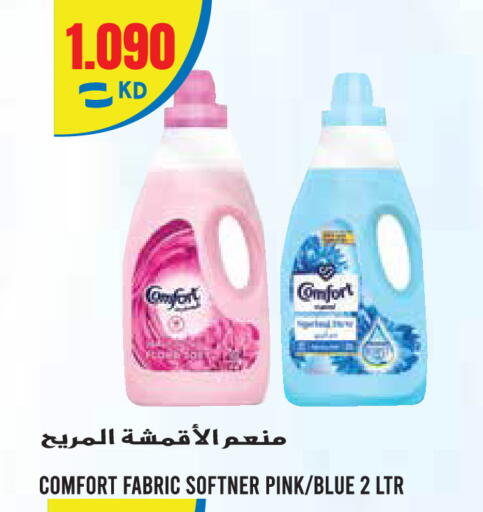 available at  سابساه هايبر ماركت in الكويت - مدينة الكويت