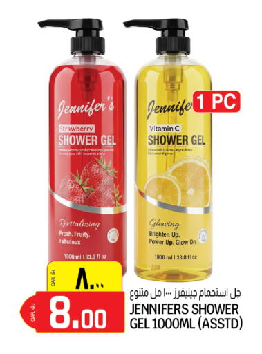 Strawberry available at كنز ميني مارت in قطر - الخور