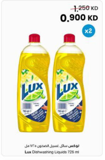 available at The Sultan Center in Kuwait - Ahmadi Governorate