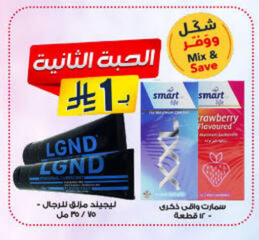 available at Al-Dawaa Pharmacy in KSA, Saudi Arabia, Saudi - Ar Rass