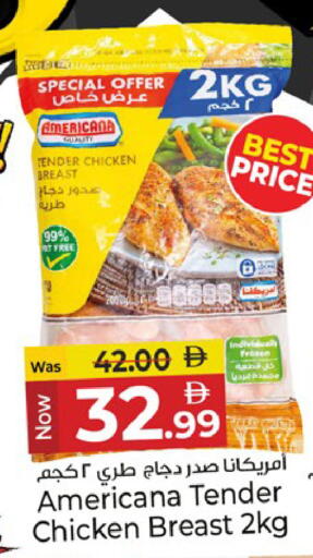 available at Kenz Hypermarket in UAE - Sharjah / Ajman