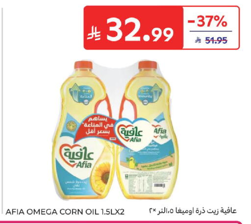available at Carrefour in KSA, Saudi Arabia, Saudi - Buraidah