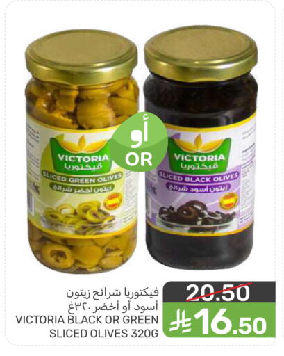 available at  مـزايــا in مملكة العربية السعودية, السعودية, سعودية - سيهات