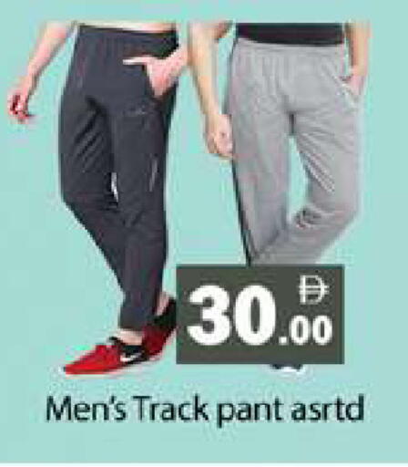 available at Gulf Hypermarket LLC in UAE - Ras al Khaimah