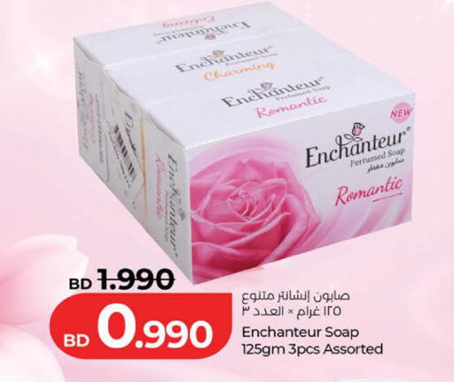 available at لولو هايبر ماركت in البحرين