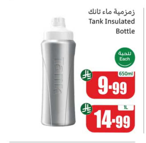 available at أسواق عبد الله العثيم in مملكة العربية السعودية, السعودية, سعودية - الخبر‎