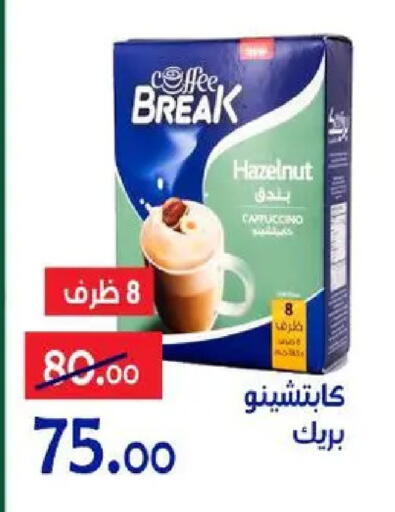 available at Aldoneia Bkheir ismailia  in Egypt - Cairo