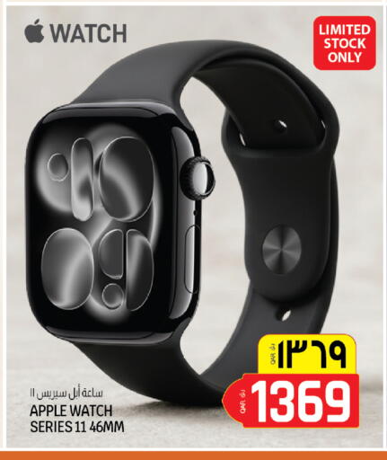Apple available at كنز ميني مارت in قطر - الخور
