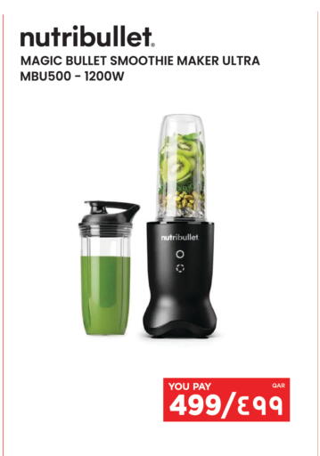 available at إماكس in قطر - الخور