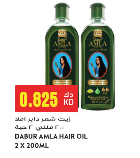 available at جراند هايبر in الكويت - مدينة الكويت