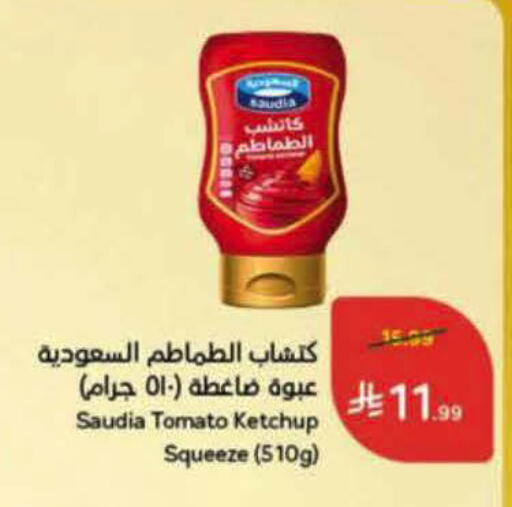Tomato available at هايبر بنده in مملكة العربية السعودية, السعودية, سعودية - الرس