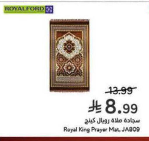 available at هايبر بنده in مملكة العربية السعودية, السعودية, سعودية - الرس