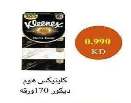available at Al Sha'ab Co-op Society in Kuwait - Kuwait City