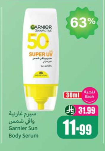 available at أسواق عبد الله العثيم in مملكة العربية السعودية, السعودية, سعودية - نجران
