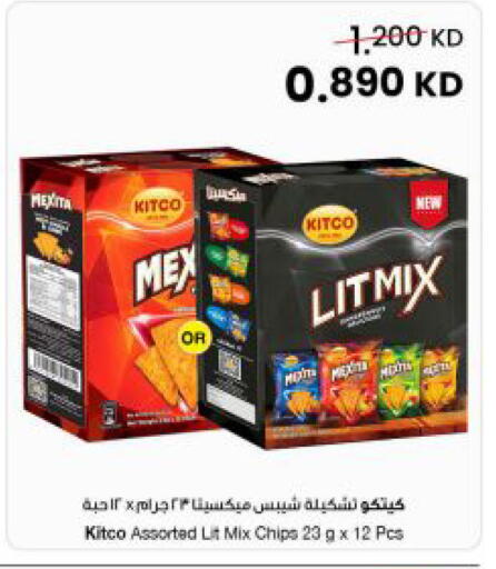 available at The Sultan Center in Kuwait - Kuwait City