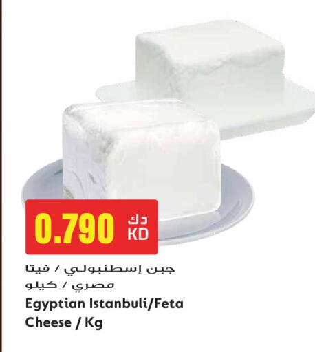 available at جراند هايبر in الكويت - مدينة الكويت