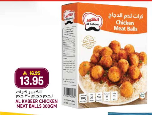 available at Grand Hyper in KSA, Saudi Arabia, Saudi - Jeddah