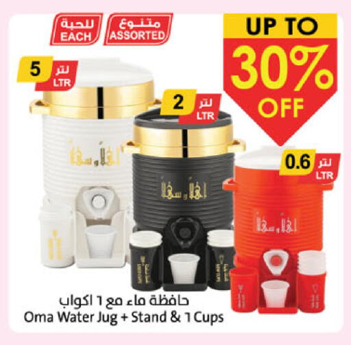 available at الدانوب in مملكة العربية السعودية, السعودية, سعودية - جازان