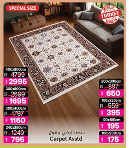 available at أنصار جاليري in قطر - الضعاين