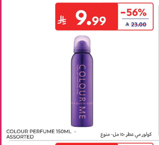 available at كارفور in مملكة العربية السعودية, السعودية, سعودية - المدينة المنورة