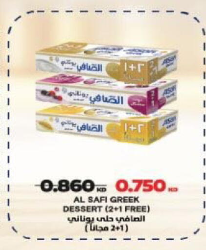 available at North West Sulaibkhat Coop in Kuwait - Kuwait City