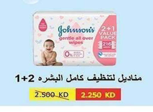 available at جمعية الشعب التعاونية in الكويت - مدينة الكويت